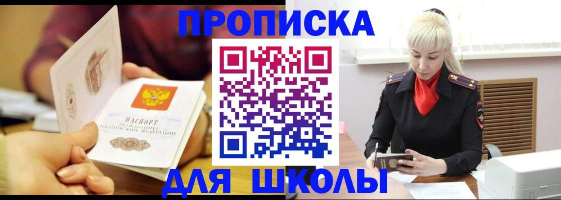 форма 3 в Соликамске