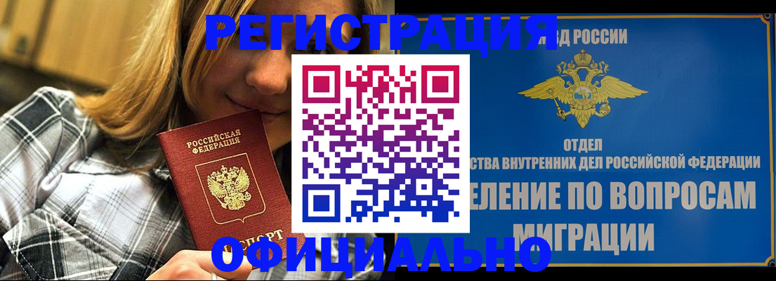 где прописаться в Соликамске